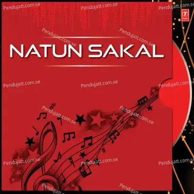 Aabar Ekta Natun - Indrani Sen album cover 