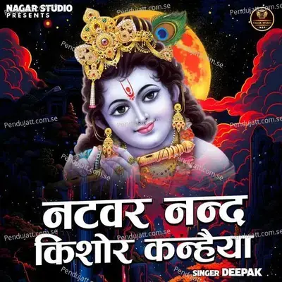 Natvar Nand Kishor Kanhaiya - Deepak album cover 