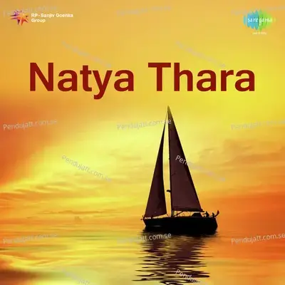 Natyathaara - V. Dakshinamoorthy cover album