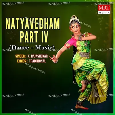 Jathiswaram - K. Rajashekar album cover 