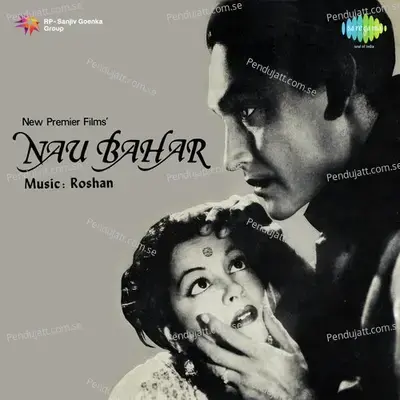 Bhatke Huye Musafir - Lata Mangeshkar album cover 