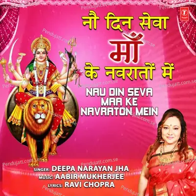 Nau Din Seva Maa Ke Navraton Mein - Deepa Narayan Jha album cover 