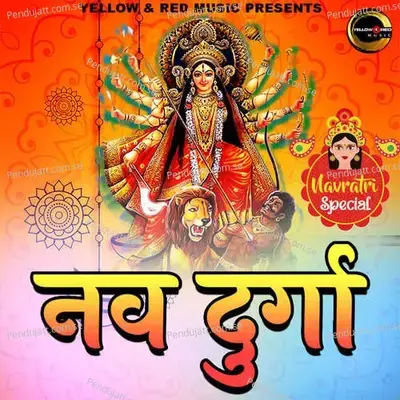 Nau Durga - Manoj Sargam album cover 