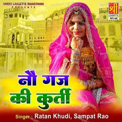 Nau Gaj Ki Kurti - Ratan Khudi