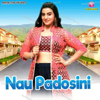 Nau Padosini - Bibhuti Bhushan cover album