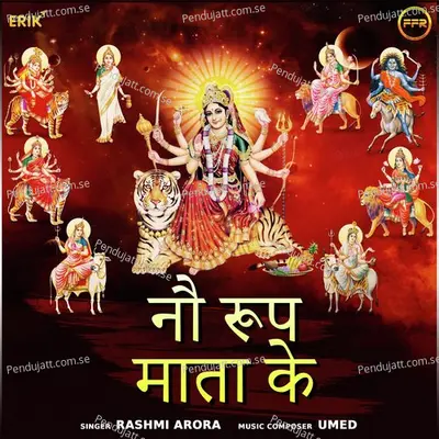 Nau Roop Mata Ke - Rashmi Arora album cover 