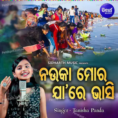 Nauka Mora Jaa Re Bhasi - Tanisha Panda album cover 