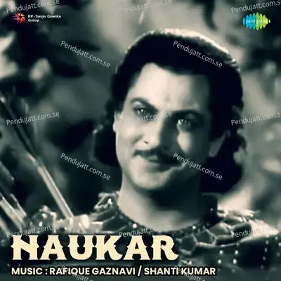 Jhoom Jhoom Ae - Gul - E Naubahar - Rajkumari album cover 