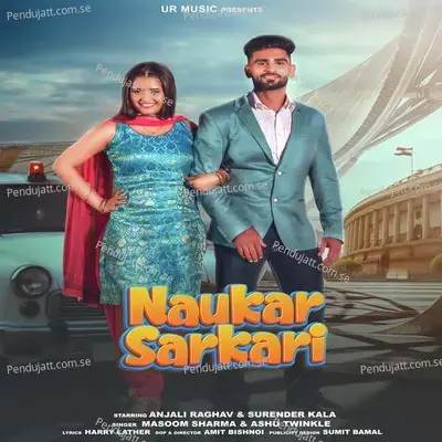 Naukar Sarkari - Masoom Sharma album cover 