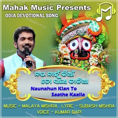 Naunahun Kian To Saathe Kaaliaa - Kumar Bapi album cover 