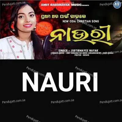 Nauri - Jyotirmayee Nayak album cover 