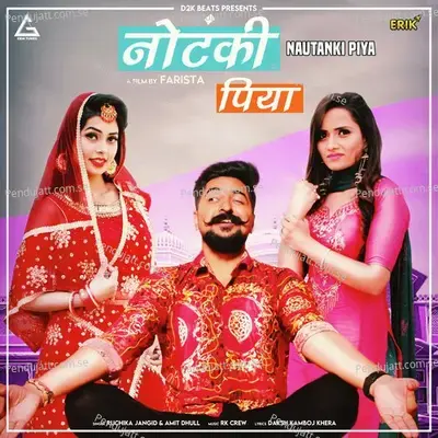 Nautanki Piya mp3 song