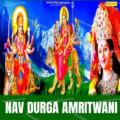 Nav Durga Amritwani - Rakesh Kala album cover 