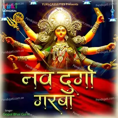 Nav Durga Garba - Sohan Lal cover album