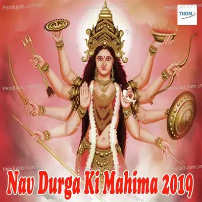 Nav Durga Ki Mahima 2019 - Anjali Jain cover album
