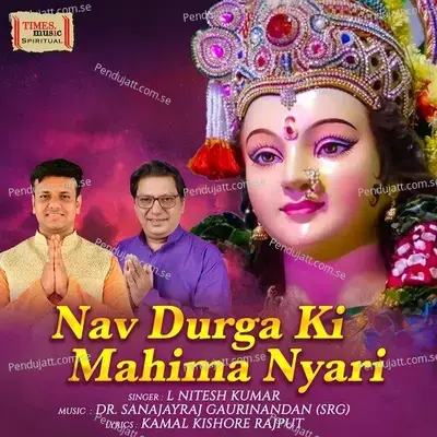 Nav Durga Ki Mahima Nyari - L. Nitesh Kumar