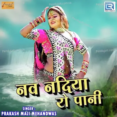 Nav Nadiya Ro Pani - Prakash Mali Mehandwas album cover 