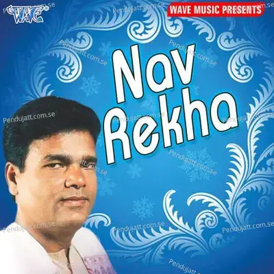 Atri Namor Ek Muni Aasil - Kailash Talukdar album cover 