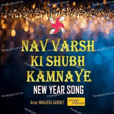 Nav Varsh Ki Shubh Kamnaye - Manjeera Ganguly album cover 