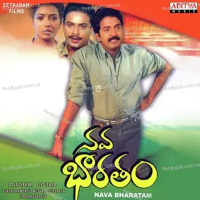 Nava Bharatham - K. Chakravarthy cover album