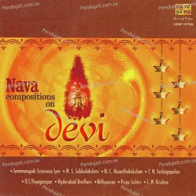 Sree Lakshmi Varaham - Semmangudi R Srinivasa Iyer album cover 