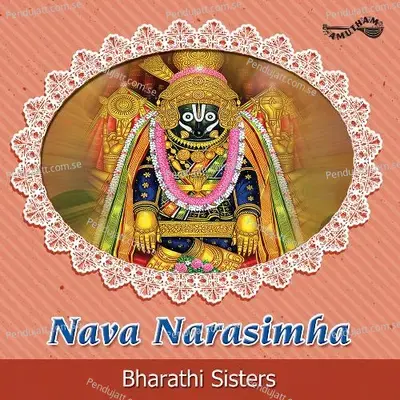 Narasimha Mantra - Bharathi Sisters album cover 