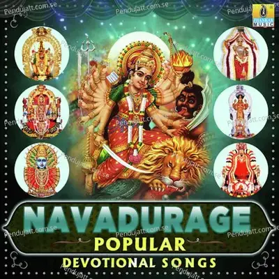 Annamma Manege Baare - Ajay Warrier album cover 