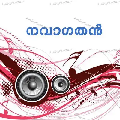 Suryanette - Arun Raj album cover 