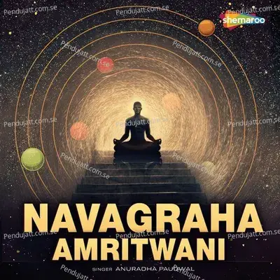 Navagraha Amritwani - Sanjayraj Gaurinandan (SRG)