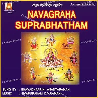 Nava Kavasam -  album cover 