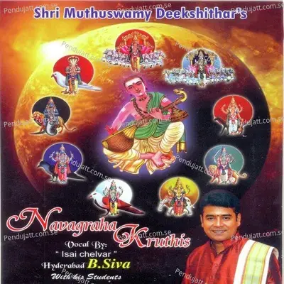 Sooryamoorthe - Hyderabad Dr B Shiva album cover 