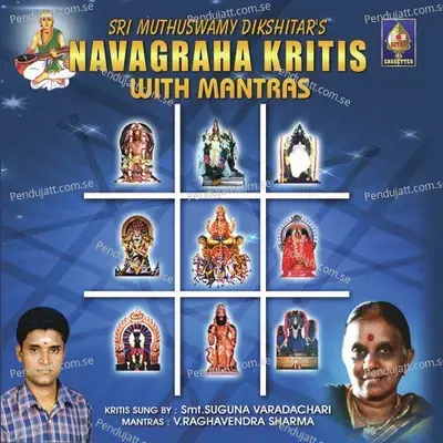 Prayer To Sooryamoorte - Dr. V. Raghavendra Sharma album cover 