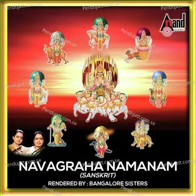 Navagraha Peeda Parihara Stotra - Bengaluru Sister album cover 