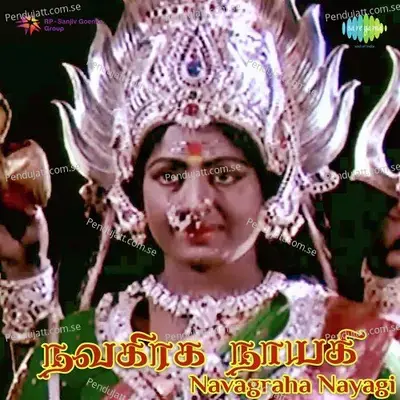 Katrukku Pattu - Vani Jayaram album cover 