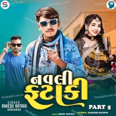 Navali Fataki Part 5 - Rakesh Rathva Borkanda album cover 