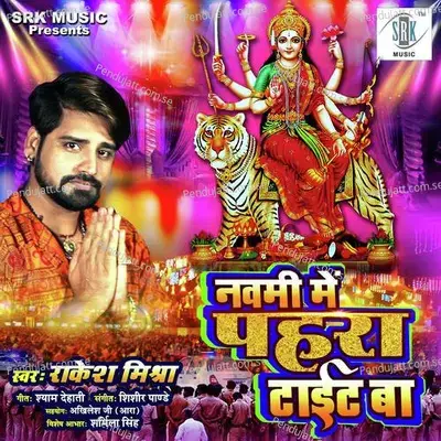 Navami Mein Pahra Tight Ba - Rakesh Mishra album cover 