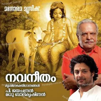 Navaneetham - P. Jayachandran cover album