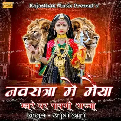 Navaraatri Mein Maiya Mhaare Ghar Paavani Aajyo - Anjali Saini album cover 