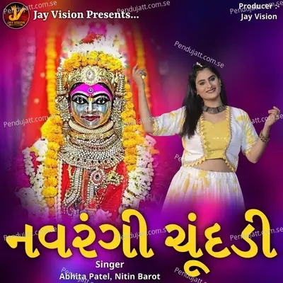 Navarangi Chudadi - Abhita Patel album cover 