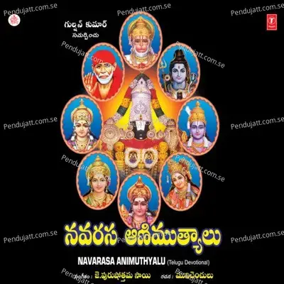 Amma Mahalakshmi - Bhushan Dua album cover 