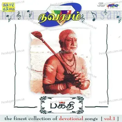 Navarasam - Bhakthi - 1 - Various Artists cover album