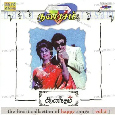 Madai Thiranthu - Ilaiyaraaja album cover 