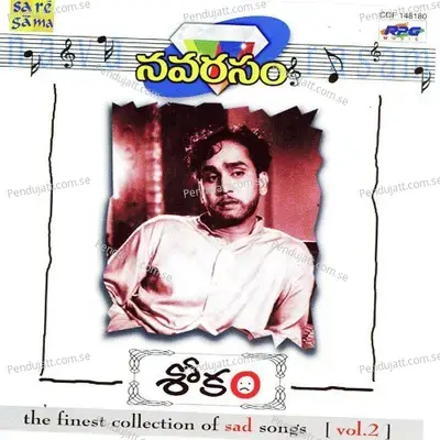 Brathuku Nee Kosame - M. S. Prakash album cover 