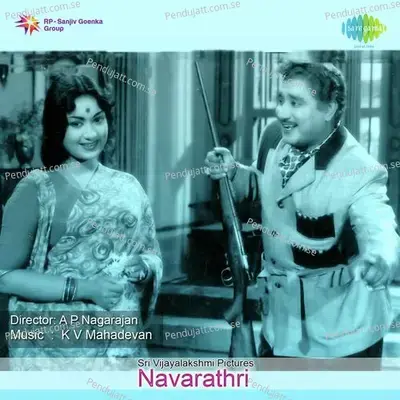 Raja Raja Maharaja - Ther Ukoothu - T.M. Soundararajan album cover 