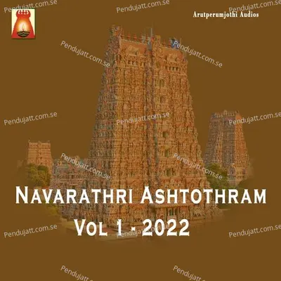 Sri Seethamma Ashtothram - Bhavadhaarini Anantaraman album cover 