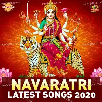 Kanaka Durga Nava Ratri - Ramu album cover 