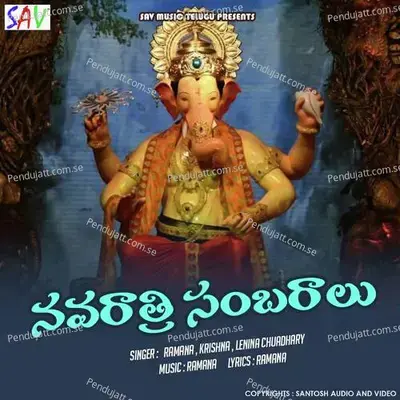 Navaratri Sambaralu - Ramana album cover 
