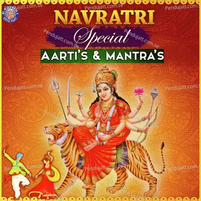 Jai Parvati Mata - Sanjeevani Bhelande album cover 