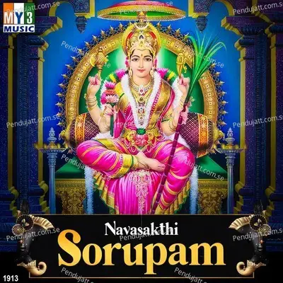 Navasakthi Sorupam - Swati Sharma cover album