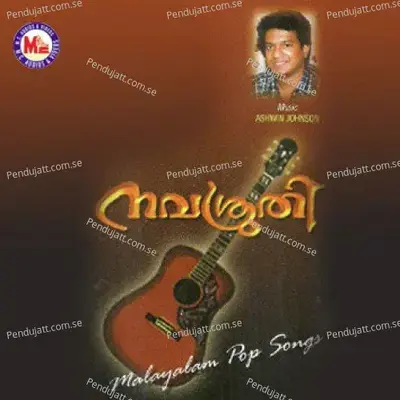 Poonkuyile - Divya album cover 